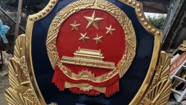 特殊环境下警徽的制作要点