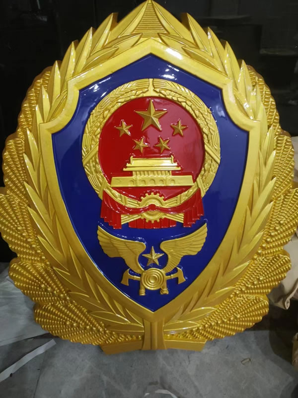 消防徽 (1)