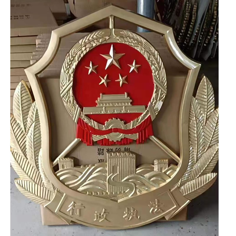 行政执法徽 (1)